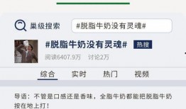 小说吃瓜热搜免费阅读