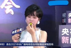 中秋明星爆料视频在哪看,中秋明星爆料视频独家观看指南