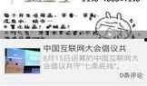 寿光新闻爆料网站最新,聚焦民生热点，解码城市发展新篇章