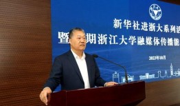 浙大孟伟爆料新闻最新消息