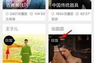 揭阳最新爆料新闻直播回放,直播回放揭示惊人内幕