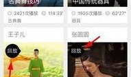 揭阳最新爆料新闻直播回放,直播回放揭示惊人内幕