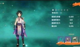 原神最新爆料,神秘角色登场，探索未知领域
