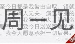 周一独家爆料视频,周一爆料视频背后的惊人真相