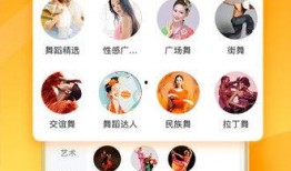 爆料三道菜新闻视频下载