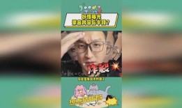 妖怪爆料最新录音,神秘世界背后的惊人真相