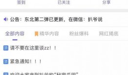 爆料吃瓜在线免费,吃瓜群众在线免费畅享爆料盛宴