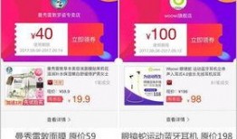 虎漠百货员工爆料视频,揭秘真实工作幕后