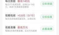 爆料视频 奖励怎么领取,轻松获取丰厚回报