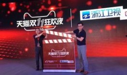 浙江卫视在线直播观看高清,尽享视听盛宴