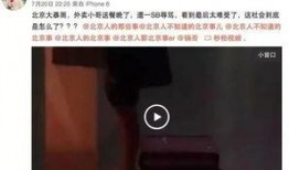 爆料拍的视频,爆料视频背后的惊人真相