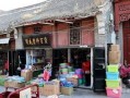 濮阳老城爆料事件最新,揭秘背后真相与争议