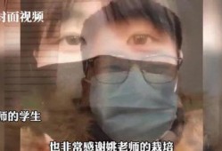 娄职学生爆料事件视频,视频揭露惊人真相