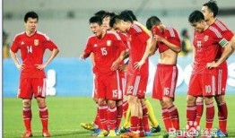 央视新闻爆料国足腐败