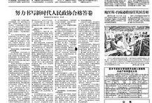 新乡新闻爆料电话号码,最新爆料热线电话号码曝光！”