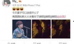 八卦娱乐爆料图片最新版,最新版爆料图片大曝光！