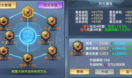三角符文最新爆料,神秘力量背后的惊人真相