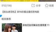 快搞视频在线观看,轻松在线观看，畅享欢乐时光