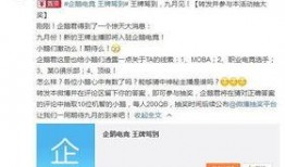 汉超新东家最新爆料,揭秘背后故事与未来展望