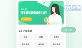 最新橙皮爆料网站下载,揭秘游戏内幕与未来动向