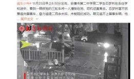 重庆高中生爆料新闻事件,校园事件引发社会关注