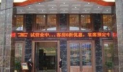 永登饭馆黄码最新爆料,追踪疫情下的餐饮困境