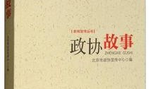 新闻爆料故事有哪些书,揭秘书籍中的真实世界