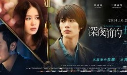 夜浦3在线观看全集,揭秘神秘夜浦，全程在线解锁惊悚悬疑