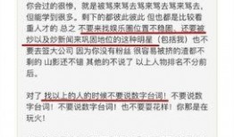 娱乐圈爆料知乎八卦,揭秘知乎八卦背后的真相