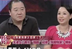 我爱我家大火爆料视频,揭秘明星家庭生活幕后真相