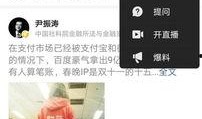 南通爆料今日头条新闻,突发！南通市区发生重大事件，详情正在调查中...