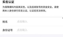 今日头条爆料有多少钱了,财富增长惊人，具体数额令人咋舌！