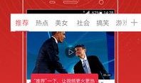 时事视频爆料大全下载,深度解析最新热点事件
