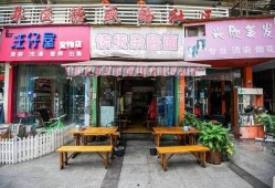 成都一面馆爆料视频曝光,一幕幕真实操作，揭开美食背后的秘密