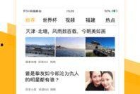 时事视频爆料大全下载,深度解析最新热点事件
