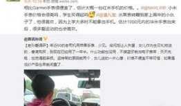 一人之下米儿采访最新爆料