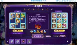 女帝传奇精彩爆料视频,揭秘幕后精彩爆料，一窥古代女帝风采