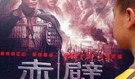 赤壁电影在线观看,烽火连天，英雄辈出的史诗巨制