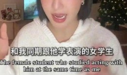 爆辣的视频爆料有问题,真相令人震惊！