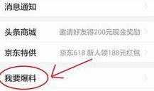 南通爆料今日头条新闻,突发！南通市区发生重大事件，详情正在调查中...