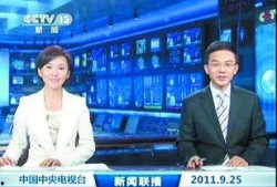 德凯最新爆料新闻联播,新闻联播最新爆料背后的真相