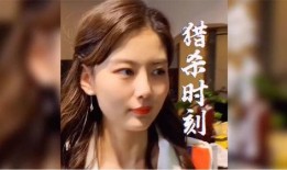 美人系列爆料在线观看视频,揭秘幕后精彩瞬间，在线视频带你领略绝美风采