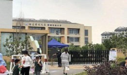 南师附中爆料事件最新