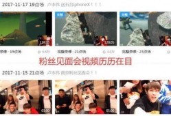 最新直播爆料视频大全,揭秘热门事件幕后真相