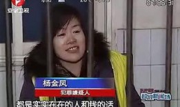 张小寒爆料杨姓家族视频,揭秘家族内幕与惊人真相