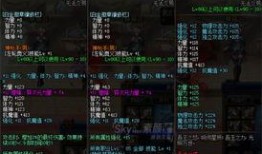 dnf海伯伦最新爆料消息,神秘力量觉醒，史诗级装备即将降临！