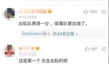 爆料出轨事件视频,明星夫妻出轨疑云，真相究竟如何？
