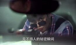 罗志祥娱乐圈八卦爆料,揭秘不为人知的八卦真相