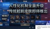 宝儿王者爆料视频大全下载,揭秘游戏幕后精彩瞬间