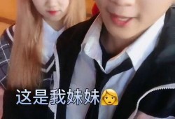 我和妹妹在线观看,我与妹妹的在线观影时光